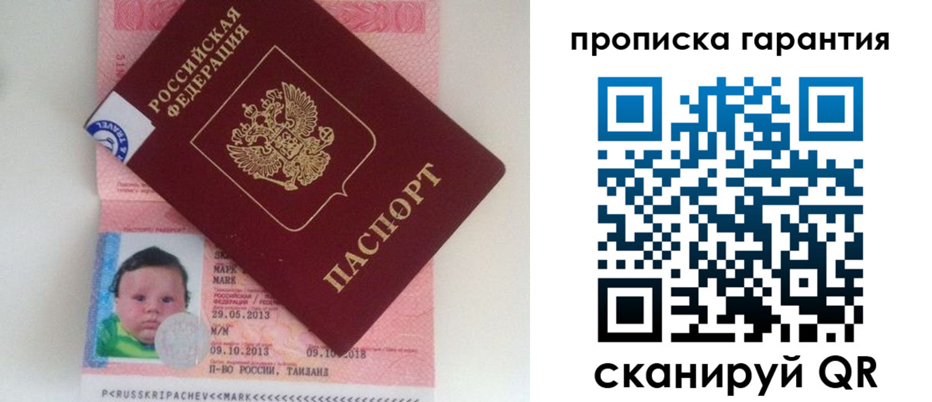 где прописаться в Южно-Сухокумске