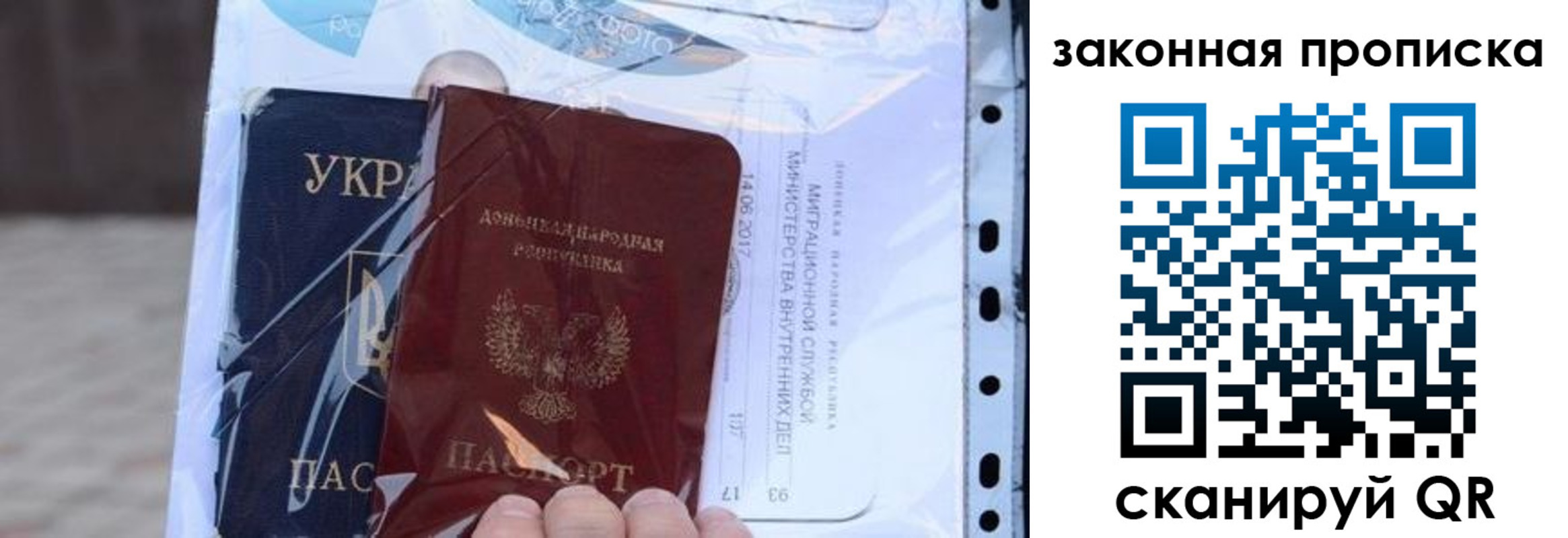 прописка для школы в Южно-Сухокумске